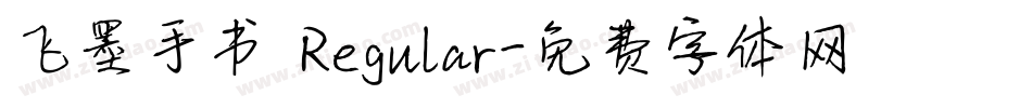飞墨手书 Regular字体转换